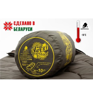 Спальный мешок Expert -10°C